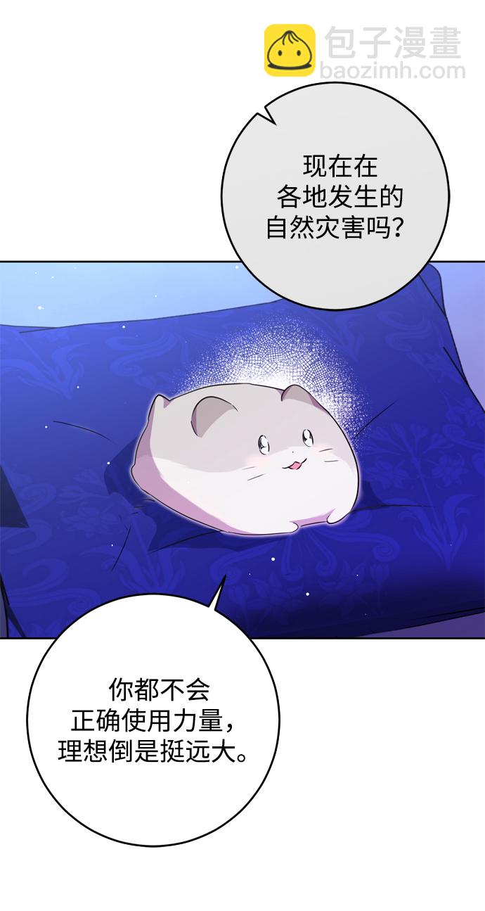 第16话27