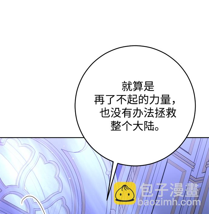 第16话28
