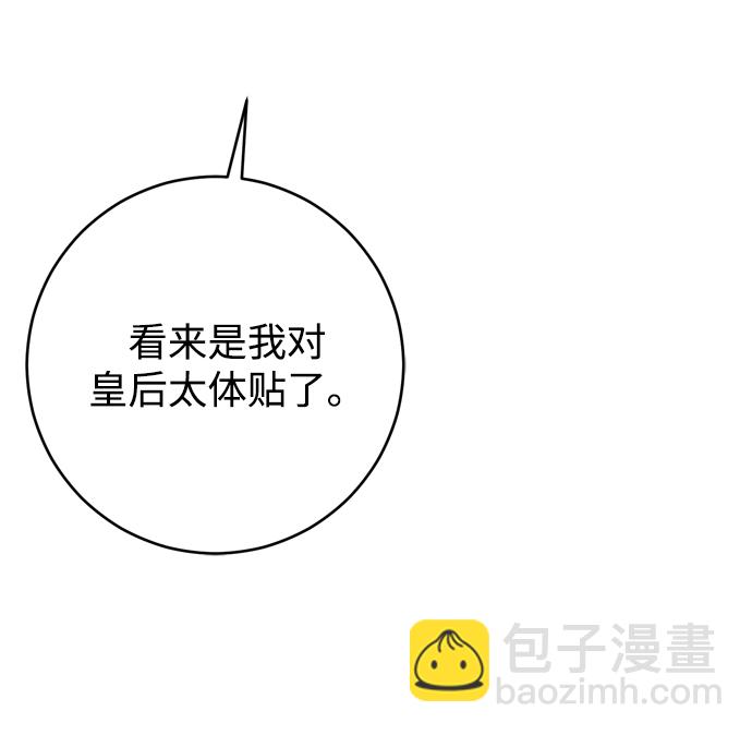 第16话38