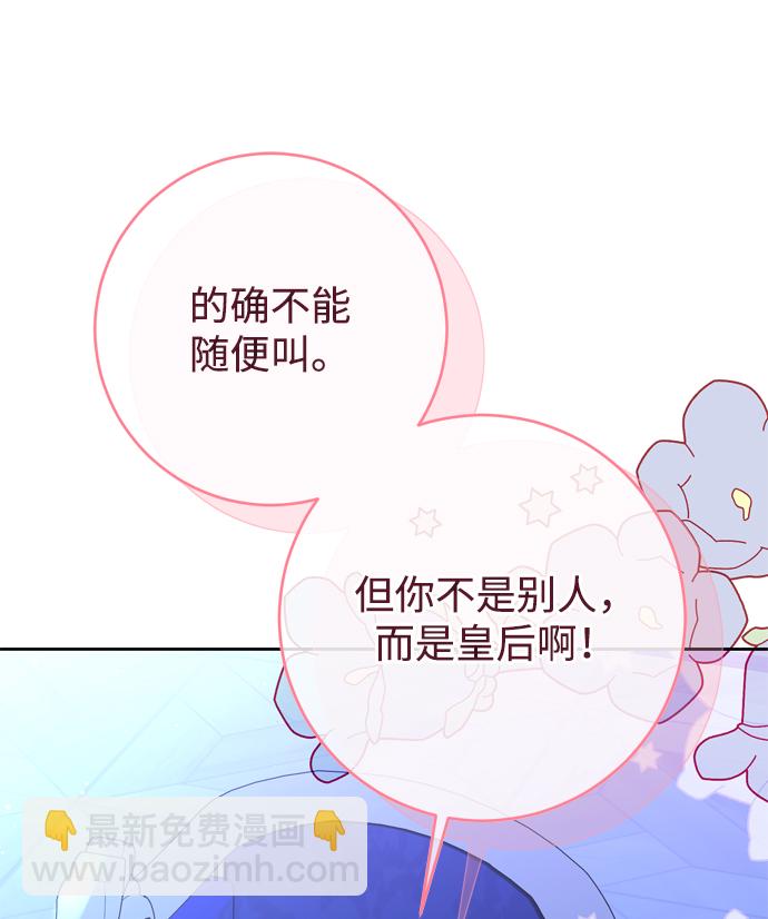 第16话42