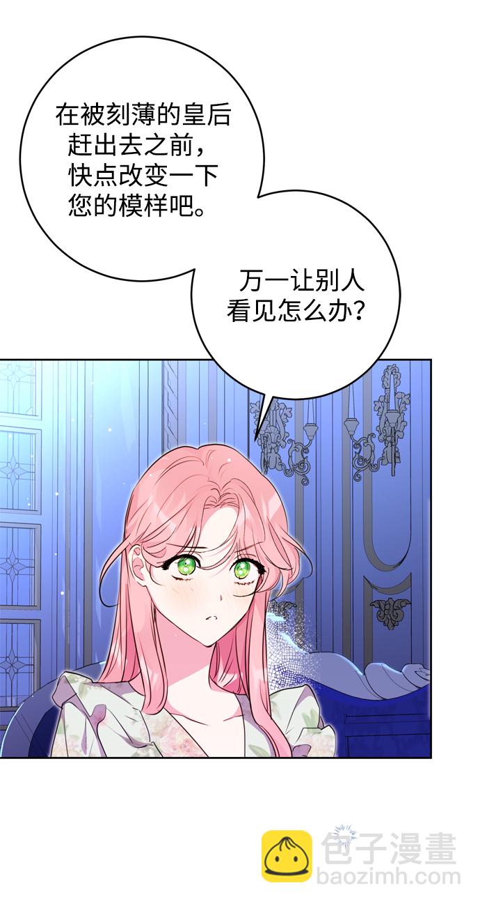 第16话46