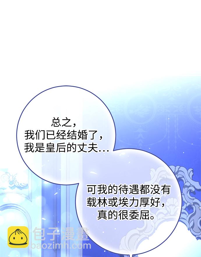 第16话48