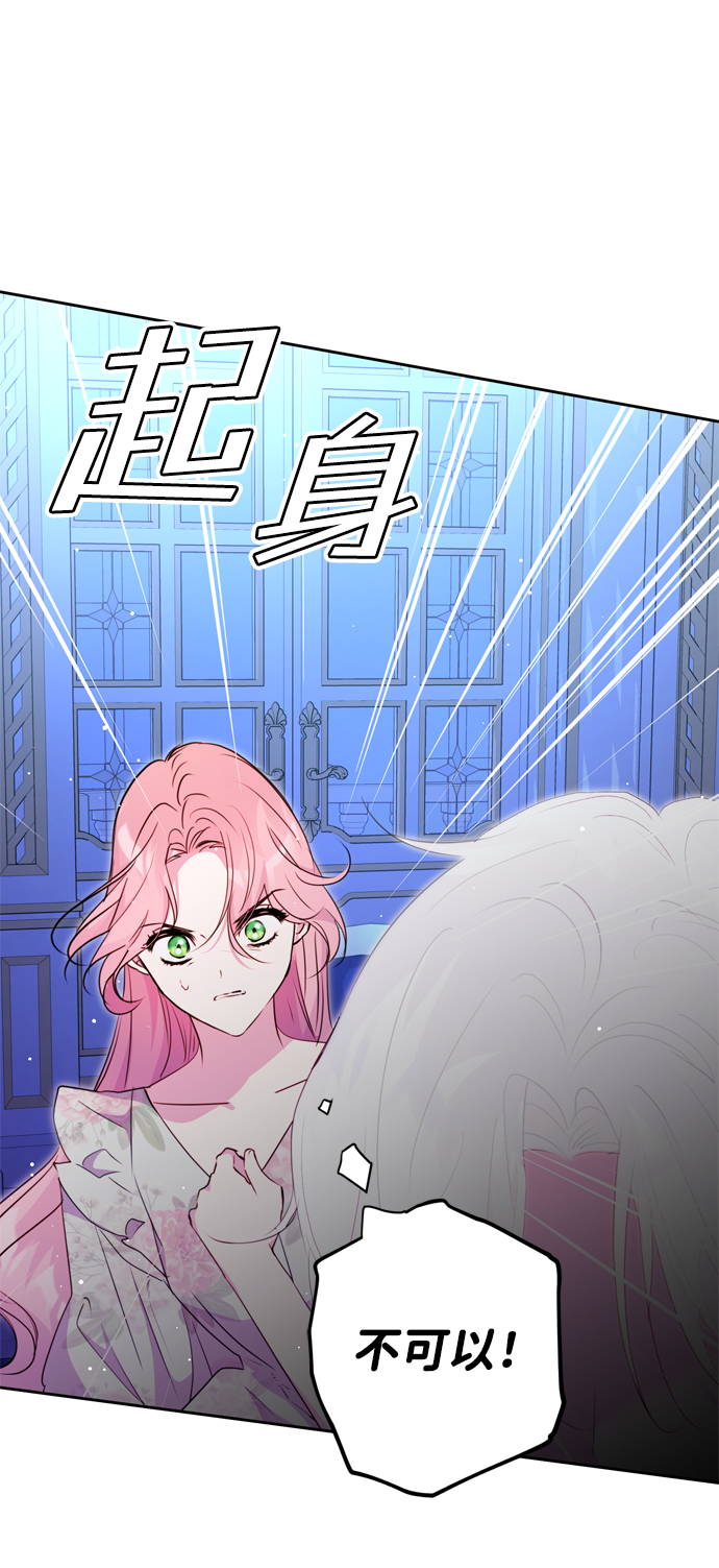 第16话72