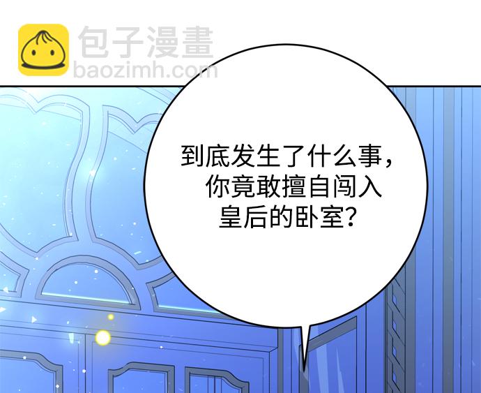 第16话75