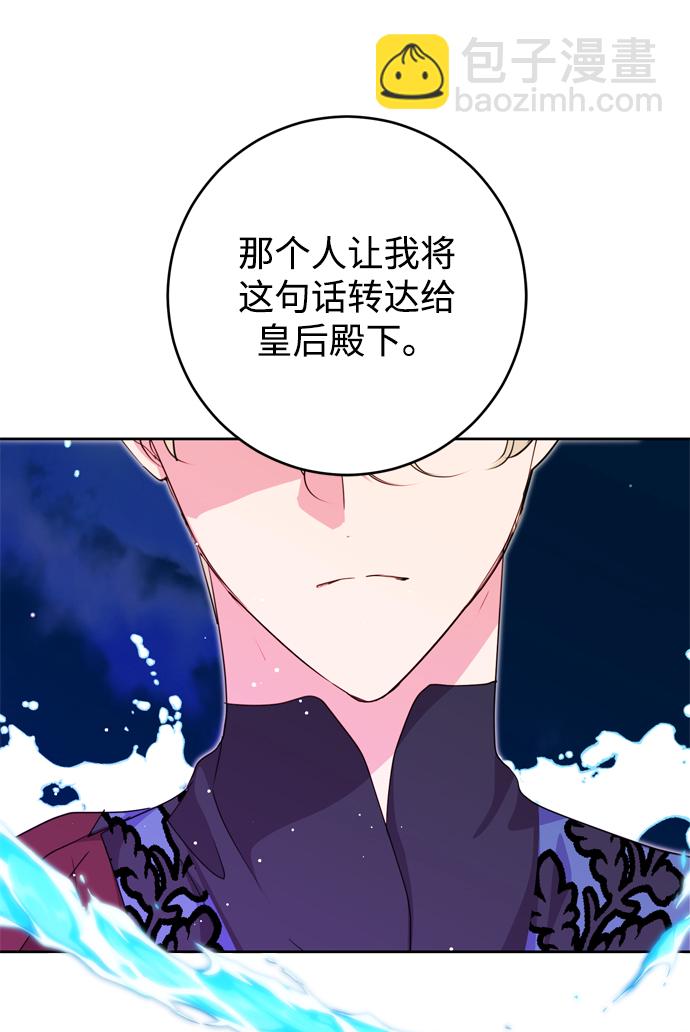 第16话81