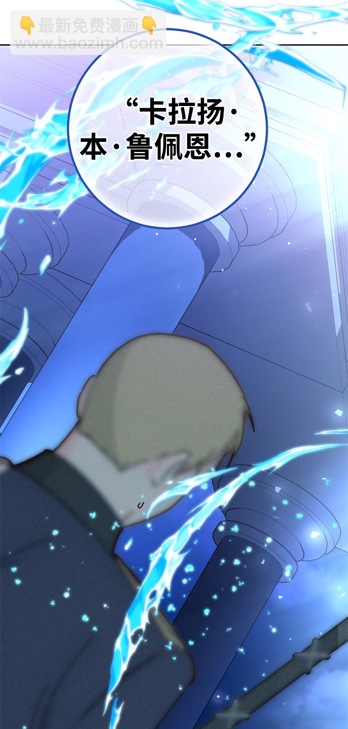 第16话82