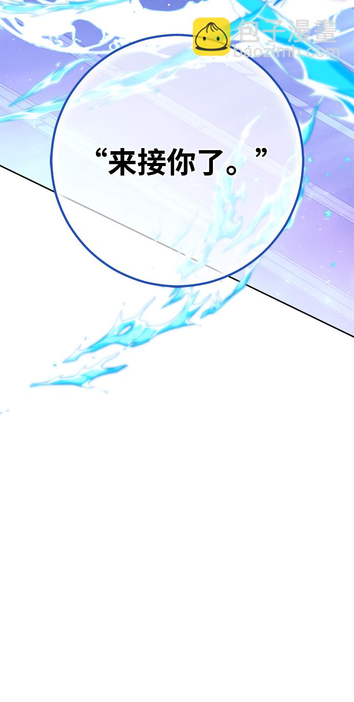第16话84