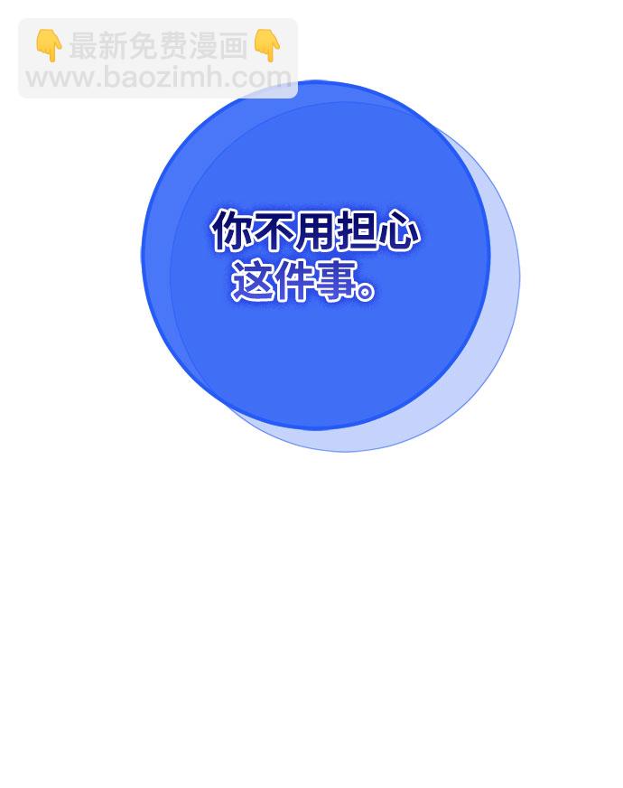 第17话10