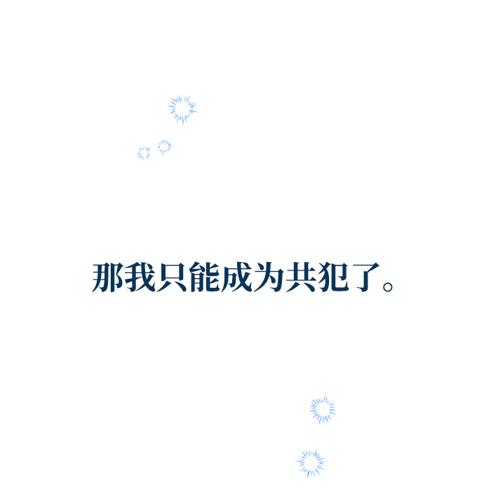 第17话100