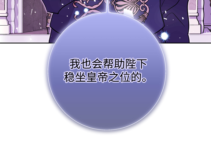 第17话102