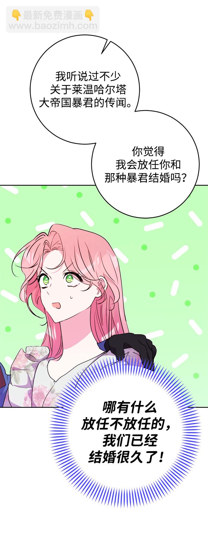 第17话16