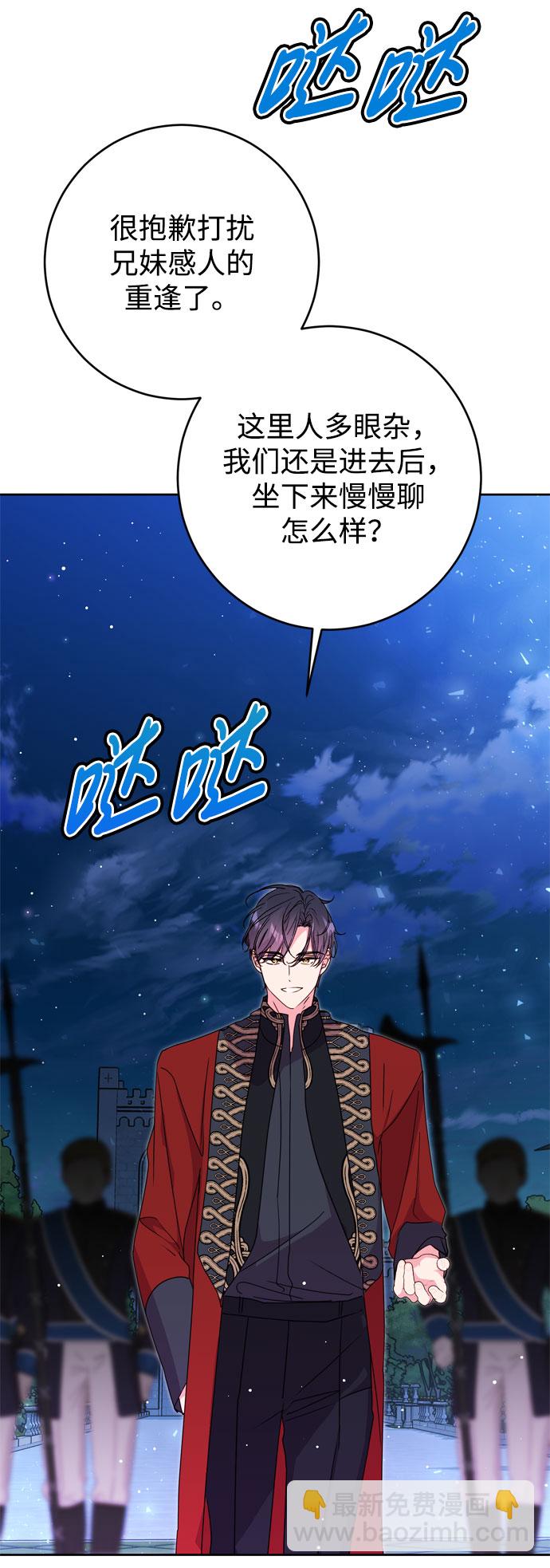 第17话19