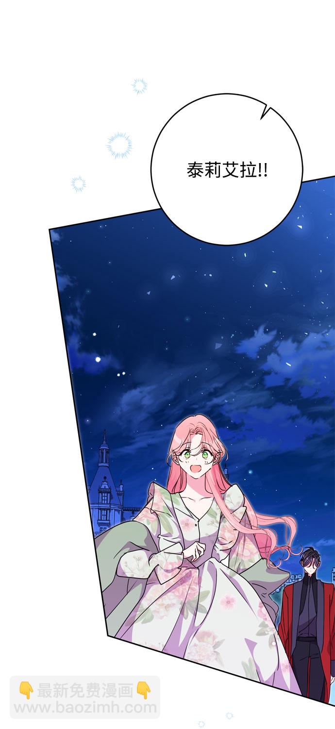 第17话2