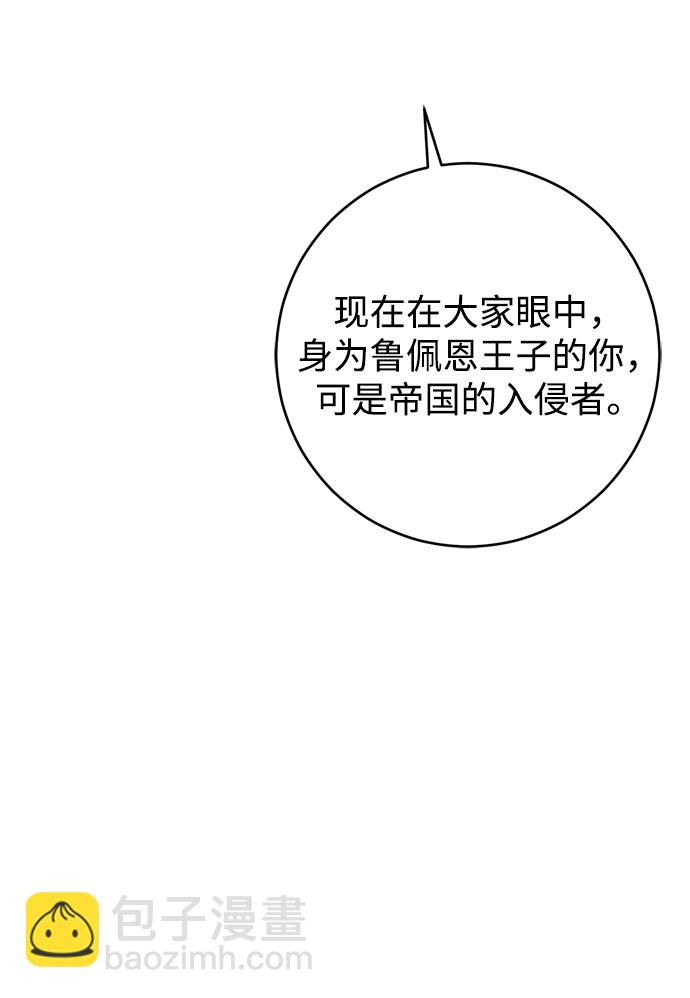 第17话20
