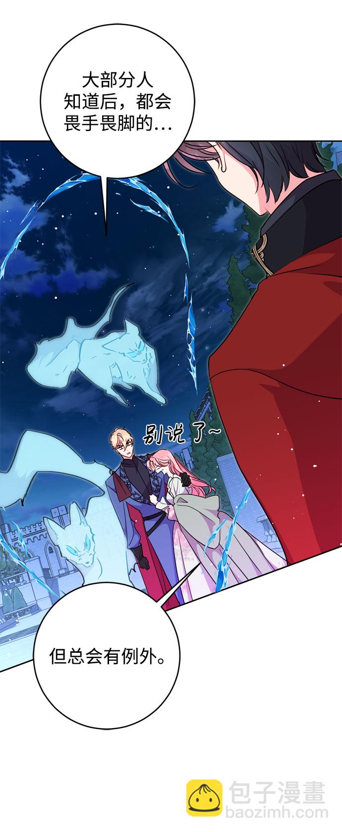 第17话25