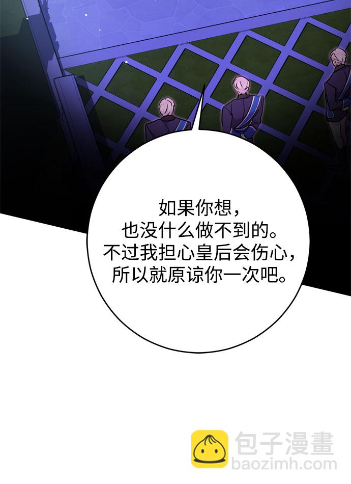 第17话28