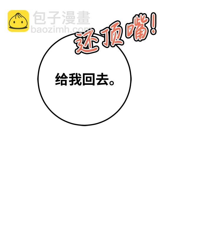 第17话36