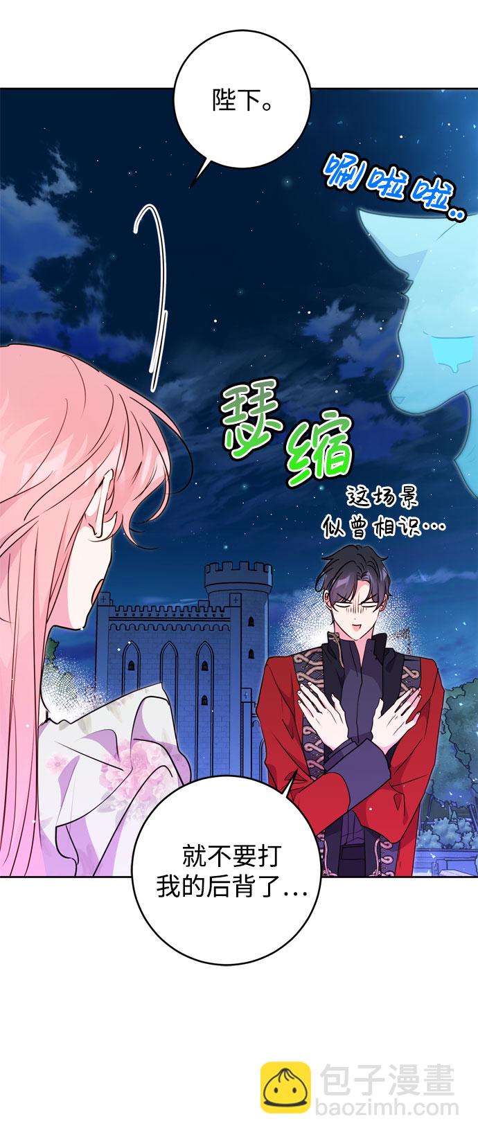 第17话37