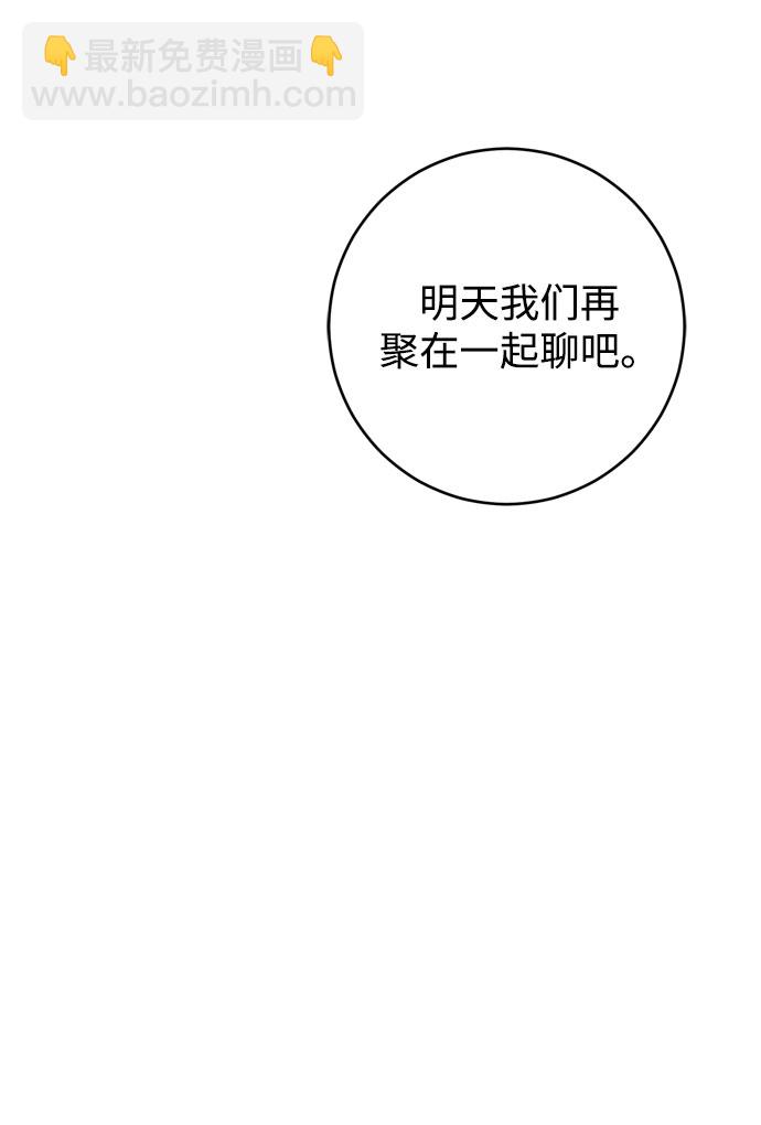 第17话43
