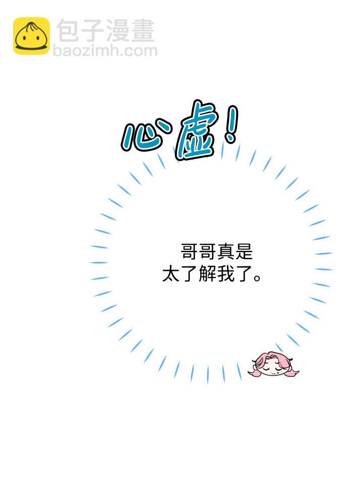 第17话52