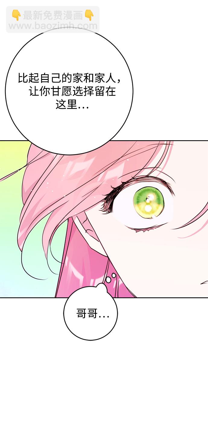 第17话54