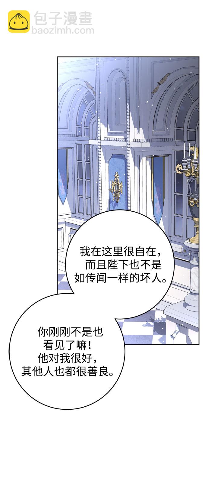 第17话55