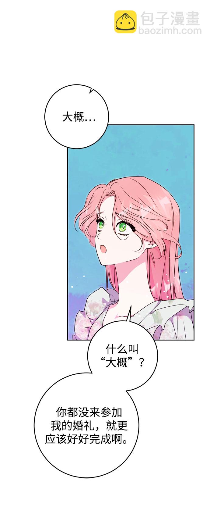 第17话6