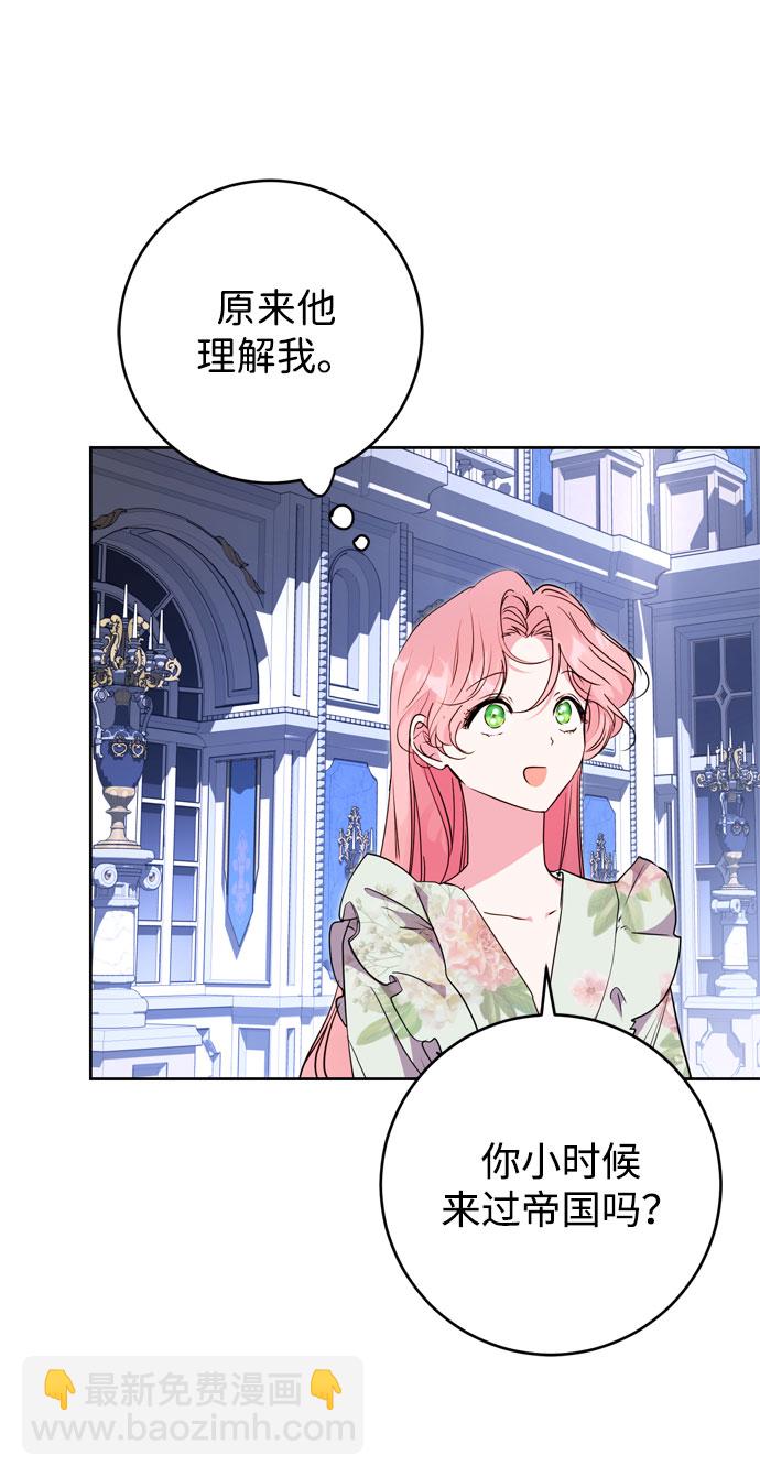 第17话63