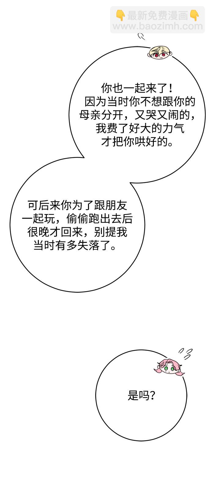 第17话65