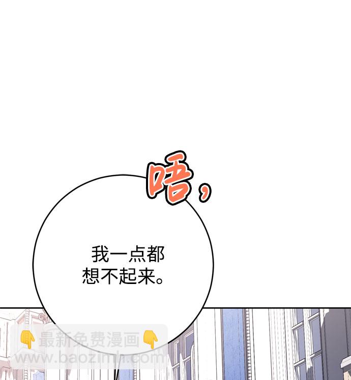 第17话66