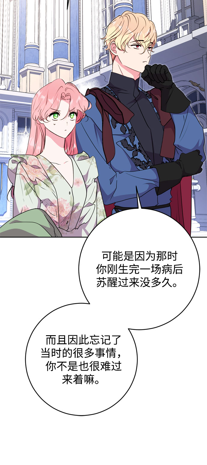 第17话67