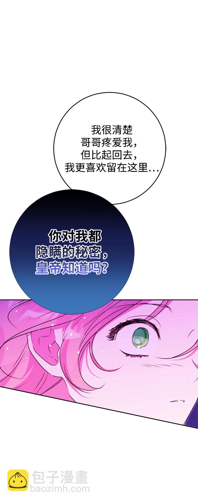 第17话75