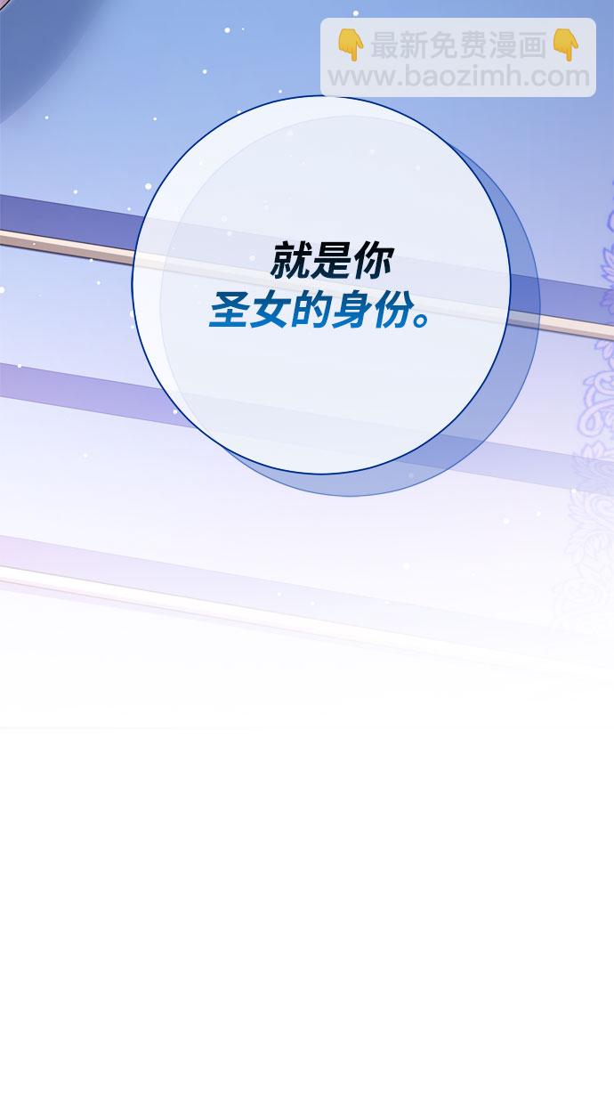 第17话77