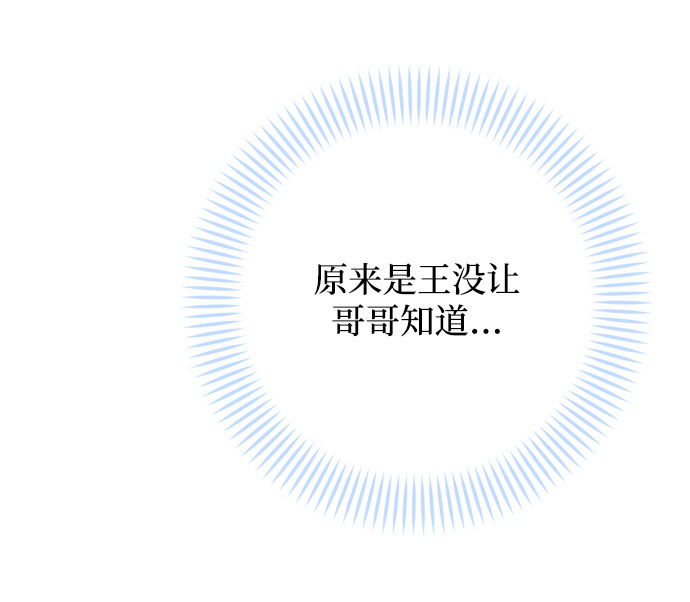 第17话8
