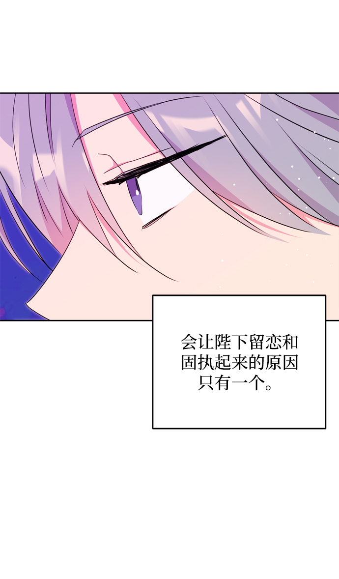 第17话86