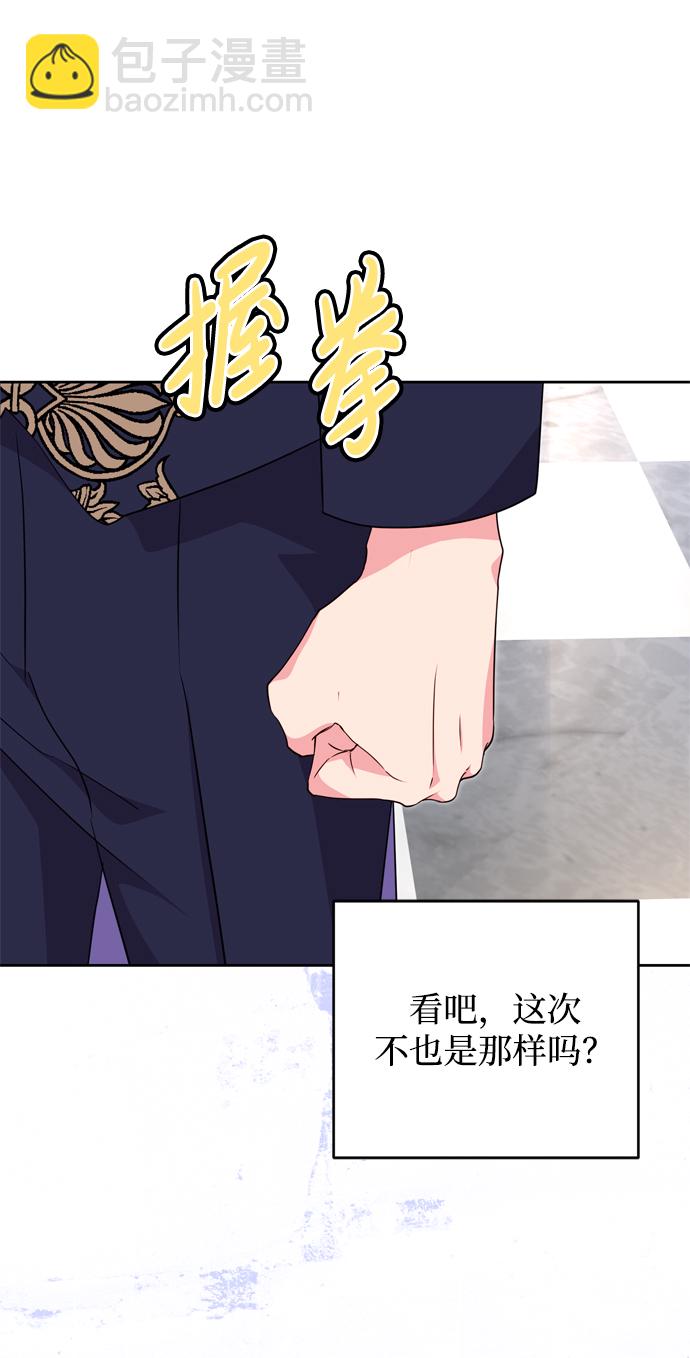 第17话89
