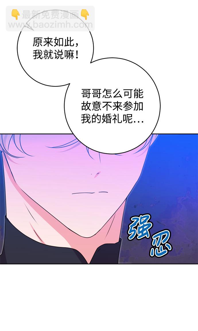 第17话9