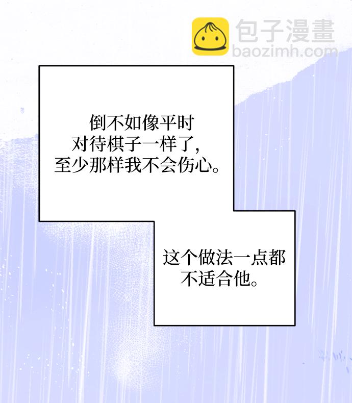 第17话90