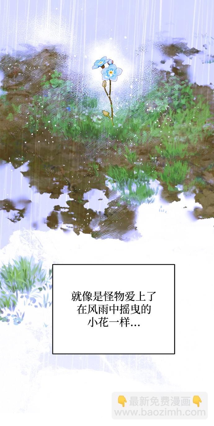第17话91
