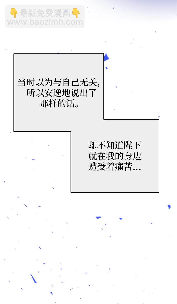 第17话94