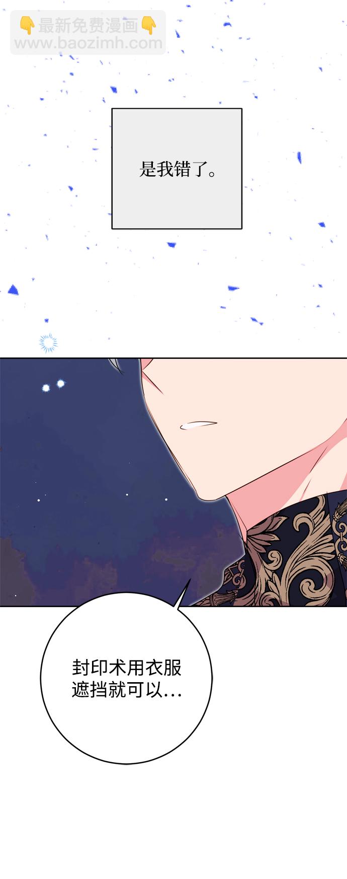 第17话95