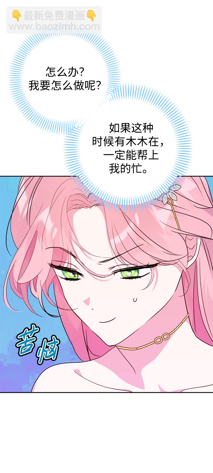 第18话14