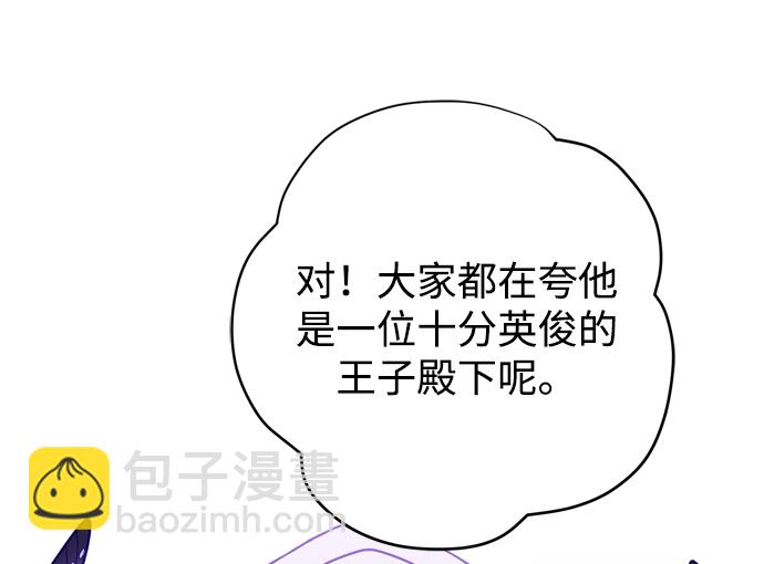 第18话21