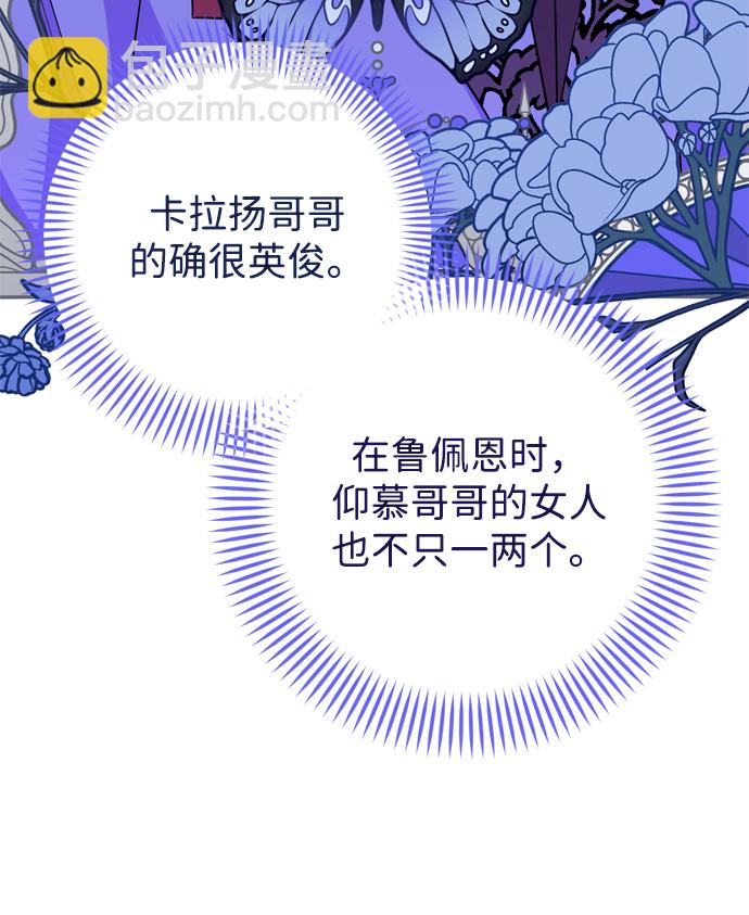 第18话23