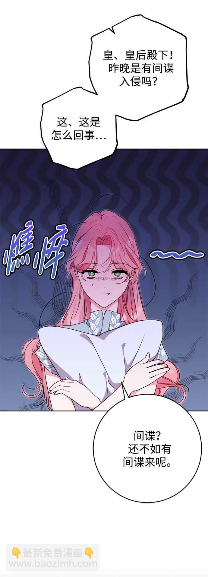 第18话3