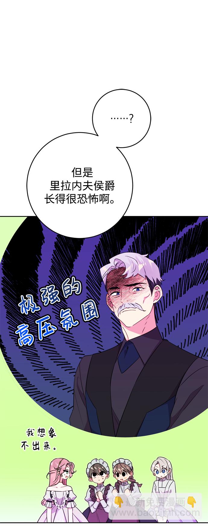 第18话30