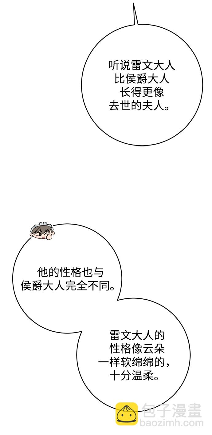 第18话31