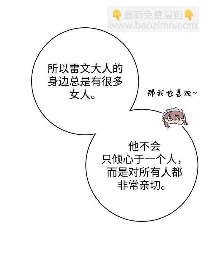 第18话32