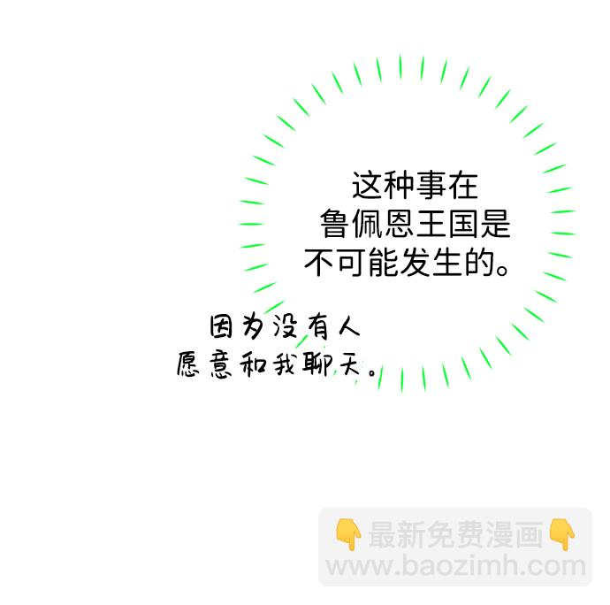 第18话37