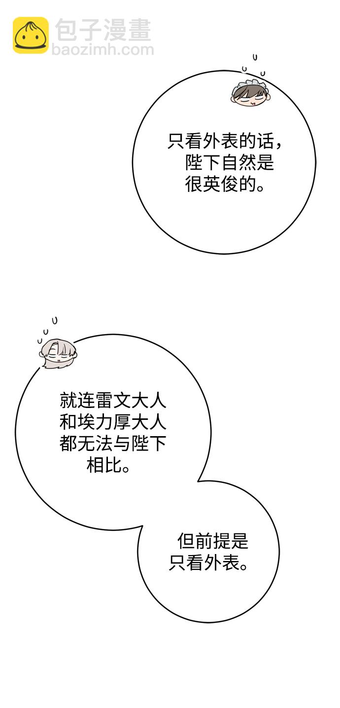 第18话41